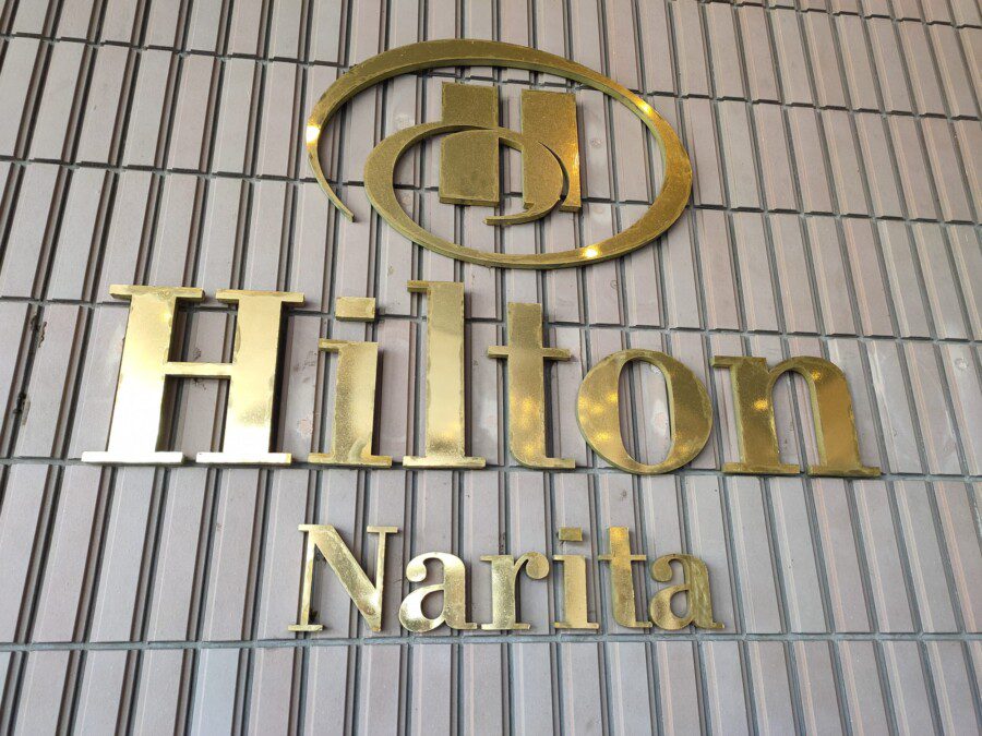 Hilton Honors, tutto quello che devi sapere per soggiornare gratis negli hotel del gruppo Hilton