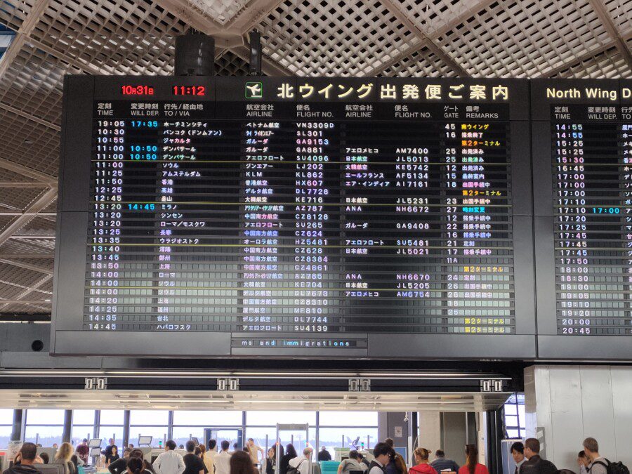 Il volo da Helsinki a Tokyo adesso dura 4 ore di più