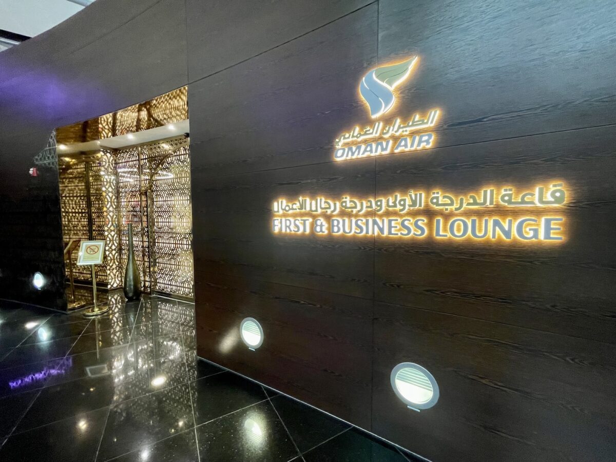 Oman Air, recensione First and Business Lounge Muscat